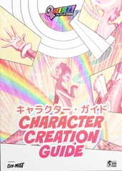 QUEERZ! TTRPG - Creator Guide